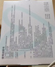 可孚一次性医用无菌橡胶手套医生口腔检查卫生独立包装 M码20只*3盒 实拍图