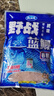 龙王恨鱼饵野战蓝鲫香腥钓饵江河湖库黑坑野钓鲫鱼鲤鱼草青鳊鱼钓鱼饵料 实拍图