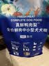 LEGENDSANDY蓝氏狗粮真鲜乳鸽中小型犬生骨肉冻干鲜肉犬粮6.18kg【囤货装】 实拍图
