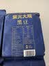 柴火大院 黑豆 1kg 青仁黑豆打豆浆 东北杂粮 高蛋白粗粮  浸泡可发芽 实拍图