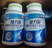 健力多钙片维生素D片60片*4瓶礼盒装高含量补钙易吸收青少年中老年自营 实拍图