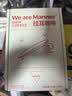 WE ARE MANNER挂耳咖啡包多风味混合滤挂美式手冲精品黑咖啡咖啡粉20包装 深烘（醇厚） 200g 实拍图