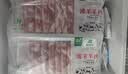 滩洋鲜生宁夏滩羊 羔羊肉卷净重1000g 生鲜冷冻羊肉片涮肉火锅食材 实拍图