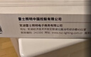 雷士（NVC）人体感应灯带led灯条磁吸自粘无线充电橱柜玄关厨房衣柜灯42cm 实拍图