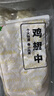 上鲜鸡翅中 净重2斤 烤翅鸡中翅炸鸡翅红烧鸡翅鸡肉生鲜烧烤食材 实拍图