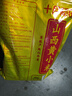 十月稻田 山西黄小米5斤 25年新米 小米黄小米 小米杂粮 早餐 粥 节日送礼 实拍图