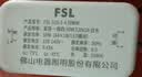 佛山照明(FSL)吸顶灯灯芯LED灯盘磁吸改造长条灯板条形光源模组 50W灯条/正白光/一拖四 实拍图