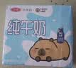 三元小福纯牛奶整箱227ml*16包 枕包 营养早餐伴侣【丁禹兮同款】 实拍图