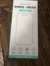 山泽【无尘仓2片装丨无黑边不挡屏】适用iPhone15ProMax钢化膜苹果手机贴膜防摔抗指纹屏幕保护高清 实拍图