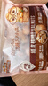 三只松鼠量贩袋装草本味纸皮核桃500g 每日坚果炒货休闲零食品 实拍图