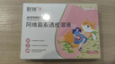 财咪宠物驱虫药猫咪狗狗体内外同驱一体外驱幼犬去跳蚤蜱虫用阿维菌素 实拍图