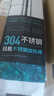 日胜（RS）鱼缸加热棒不锈钢50W 自动恒温精准温控安全恒温 实拍图