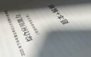 粉笔事业编a类2026事业单位综合管理a类职业能力倾向测验和综合应用能力【教材+真题套装】5册事业编考试教材2026 实拍图
