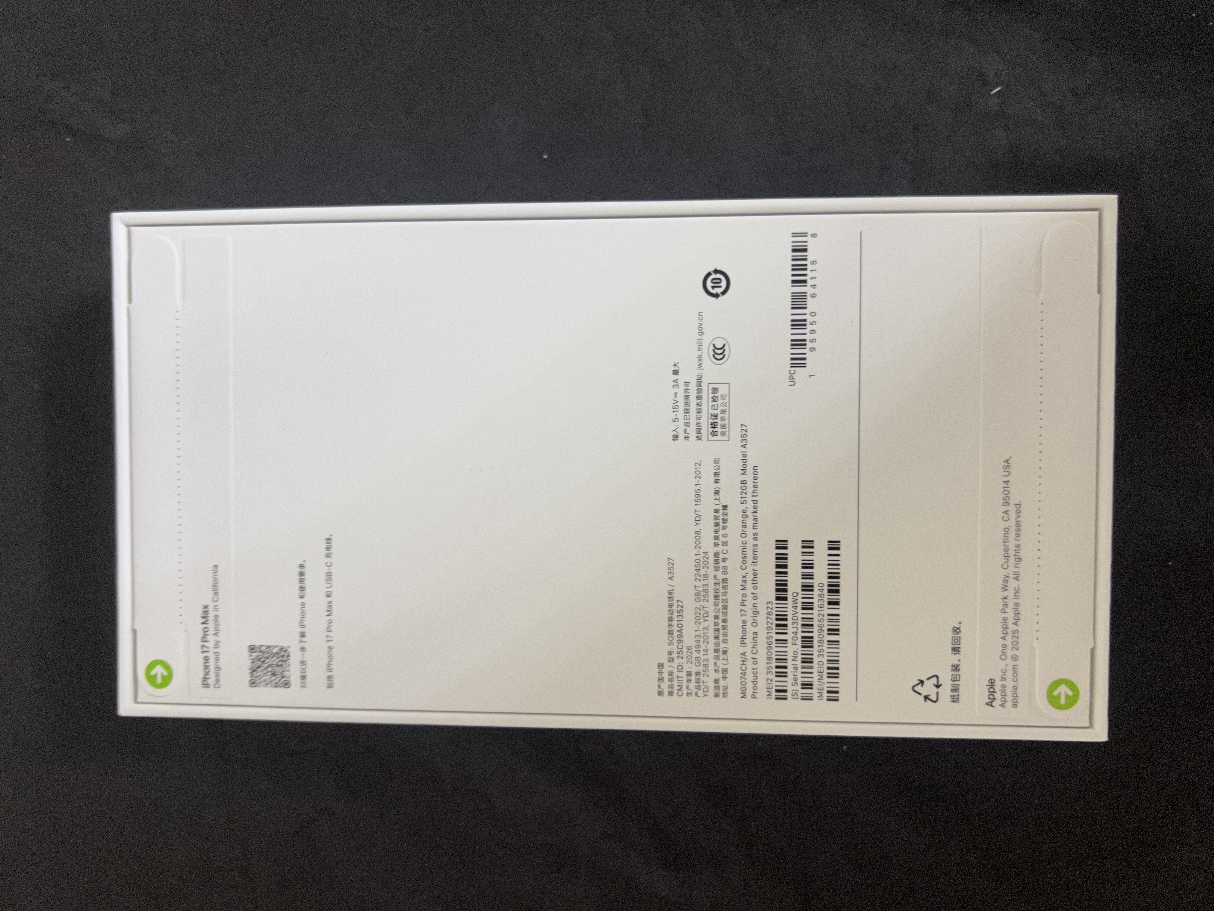 Apple/苹果  iPhone 17 Pro Max 512GB 星宇橙色 支持移动联通电信5G 双卡双待手机 MG074CH/A*企业专享 实拍图
