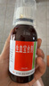 健得【6盒装共12瓶】[健得] 生血宝合剂100ml*2瓶/盒（无蔗糖） 实拍图