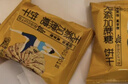 麦酥园无糖精糖尿人休闲零食品老年人专用营养蛋糕点心红豆薏米饼干4斤 实拍图