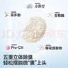 城市理享樱花白茶豆腐木薯混合猫砂2.5kg*4 除臭颗粒吸味结团快不粘底低尘 实拍图
