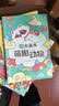 时光学创意涂色大画本幼儿园创意涂鸦儿童玩具绘画本男孩女孩生日礼物 实拍图