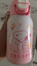 史努比（SNOOPY）儿童双饮保温杯吸管直饮316不锈钢大容量带杯套学生水壶580ML 粉 实拍图