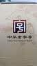 即墨老酒 陈酿十五年 中秋送礼甜型 北方黄酒 500ml 单坛装 黍米酒 实拍图