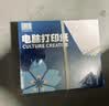 三联打印纸发票中心开发票电脑针式二联二三等分四联五联241-3联2等分会计记账专用凭证 三联三等分 1000页可撕边 实拍图