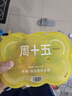 周十五益生菌蜂蜜露孕妇开塞蜜露待产包孕产妈妈哺乳期外用儿童蜜栓*2桶 实拍图