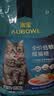 雷米高（RAMICAL）澳宝成猫粮 益生菌易消化猫粮肠胃敏感低敏 猫粮1.5kg 3斤 实拍图