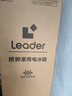 海尔出品统帅悦享系列218L三门小户型家用租房电冰箱直冷三温区BCD-218LLC3E0C9以旧换新 实拍图