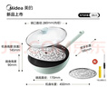 美的（Midea）不粘锅炒锅炒菜锅蒸锅蒸炒一体锅家用多功能锅燃磁通用 实拍图