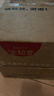 生和堂龟苓膏32%龟汤含量 218g*9杯 0脂零食 传统甜品 传统龟苓膏 实拍图