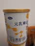 完达山元乳臻益较大婴儿配方奶粉2段818g(6-12个月)水解乳清蛋白 实拍图