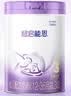 雀巢（Nestle）【加量装】超启能恩3段适度水解配方奶粉12-36月850g*6罐 3倍DHA 实拍图