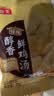 海天 鸡汤 浓汤宝 家用老母鸡汤汤料包 （小盒装）20g*5袋 京东专供 实拍图