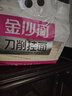 金沙河挂面 面条 刀削面  大宽面条挂面油泼面烩面 速食1kg*3袋 实拍图