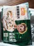 冻品先生 安井 免浆黑鱼片（袋装） 250g*5袋 冷冻鱼片 免切免洗 方便菜 实拍图