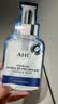 AHC【丁禹兮推荐】三文鱼PDRN水光超膜B5面膜四盒护肤品生日礼物 实拍图