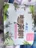 ABC澳洲茶树精华超薄透气迷你巾卫生巾京东自营姨妈巾190mm*8片 实拍图