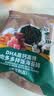 碧欧奇肉多多海苔碎9.5g试用装 肉松拌饭料高钙高铁含DHA送宝宝辅食谱 实拍图