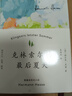 果麦经典：克林索尔的最后夏天  精装典藏版  小说  诺贝尔文学奖得主赫尔曼黑塞自传式作品 实拍图