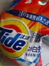 汰渍净白去渍洗衣粉10斤装 强效去渍 持久留香 大袋批发非皂粉家庭装 实拍图
