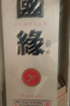 今世缘国缘四开 幽雅醇厚型 白酒 52度 700ml*1瓶 单瓶装 自饮商务宴请 实拍图