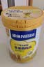 雀巢（Nestle）真视高金装学生奶粉高钙高锌800g*3叶黄素生牛乳青少年奶粉 实拍图