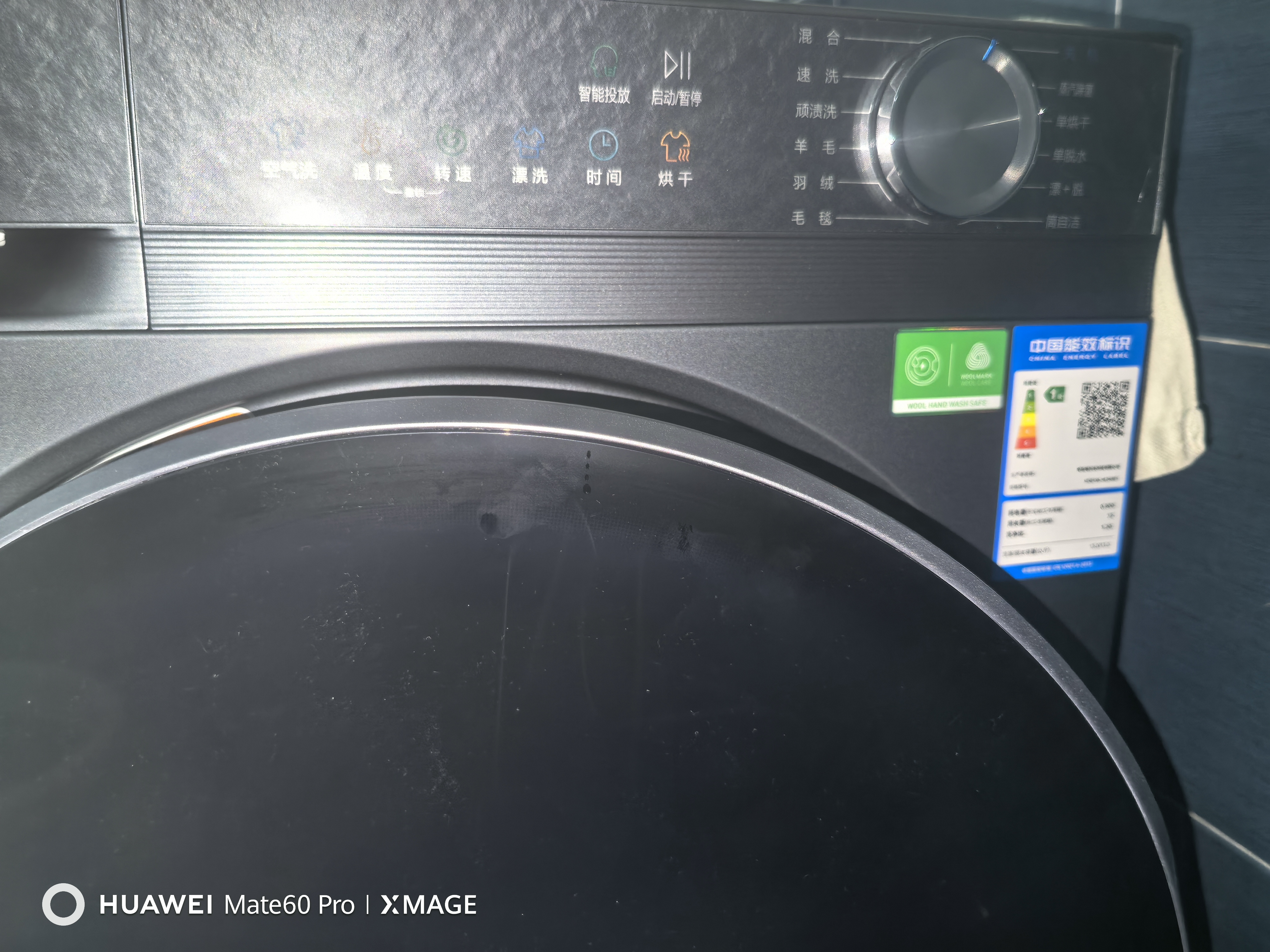 海尔（Haier）【26年新品13公斤智能投放58E】小红花大容量变频滚筒洗衣机全自动精华洗AI八维稳擎蓝盾离子除菌 滚筒洗烘 13kg | 精华洗+双涡旋清洁+1.2洗净比 全国联保/免费上门安装 实拍图