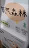 无印良品浴巾10A抗菌亲肤柔软吸水速干A类不易掉毛男士女生洗澡大浴巾浅绿 实拍图