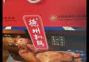 德州扒鸡山东特产送礼纯肉礼盒中华老字号真空五香扒鸡1kg2只装 实拍图