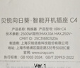 贝锐向日葵4G智能插座C4无网远程开机插座智能统计电量定时开关远程控制电脑开机倒计时断电安全4G入网免wifi 实拍图
