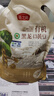 燕之坊 红小豆 2斤（东北杂粮粗粮 真空装 大米伴侣 红豆沙 粥料 原料） 实拍图