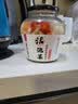 老坛子爽口什锦600g 四川什锦东坡泡菜开味菜酸辣下饭菜凉菜 实拍图