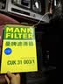 曼牌滤清器（MANNFILTER）空调滤清器空调滤芯CUK31003/1奥迪A4LQ5LA6LQ7A8LA5S5Q8途锐添越 实拍图