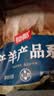 恒都 国产原切去骨羊后腿肉2斤 冷冻 国产草饲   煎炒炖煮 实拍图
